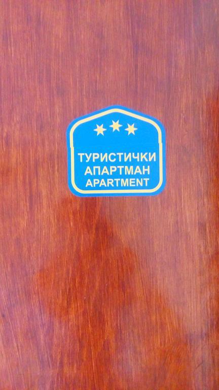 Djurdja Apartment Arandjelovac Kültér fotó